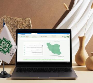 4 قابلیت جدید سامانه مودیان