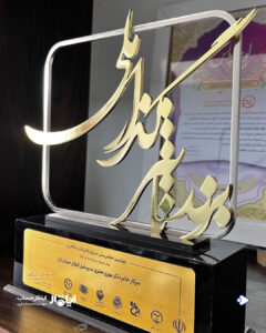 تندیس برند تاثیرگذاری ملی اهدایی به موسسه حسابداری ایلقار حساب